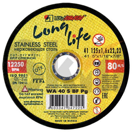 41 125 1.6 22.23 WA 40 S BF 80 нерж. LL