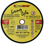 41 230 2 22.23 WA 36 S BF 80 нерж. LL