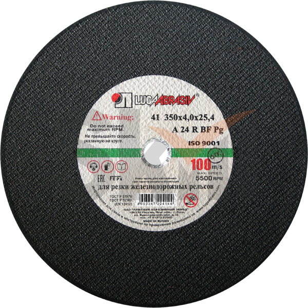 41 350 4 25.4 A 24 R BF 100 д/рельс ручн.