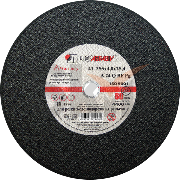 41 355 4 25.4 A 24 Q BF 80 д/рельс ручн.