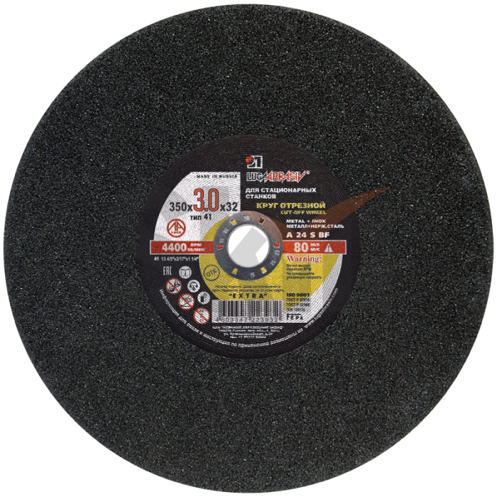 41 350 3 32 A 24 S BF 80 стац. ех.