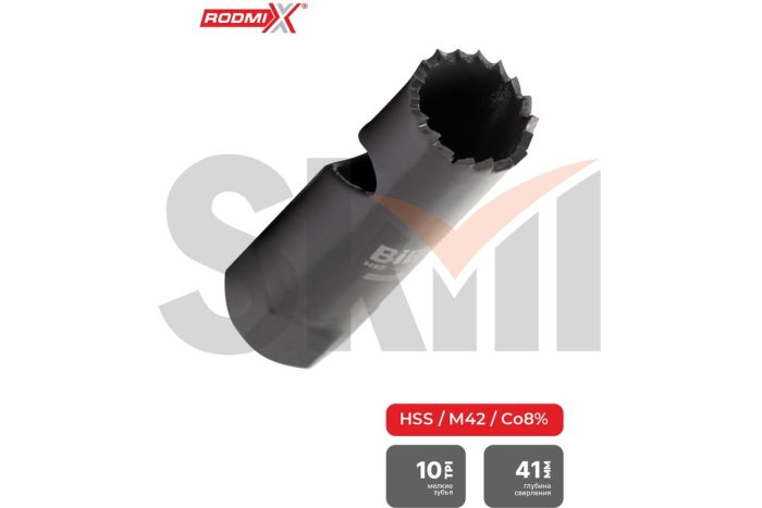 Коронка биметаллическая HSS M42, 10 TPI 17х41 мм