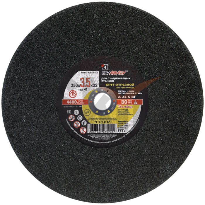 41 350 3.5 32 A 24 S BF 80 стац. ex.