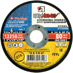 Круг шлиф. 1 125 6 22.23 A 24 R BF 80 ex.