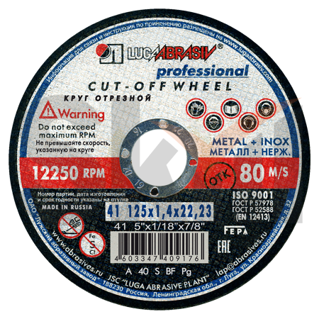 41 125 1.4 22.23 A 40 S BF 80 мет.+нерж.pr