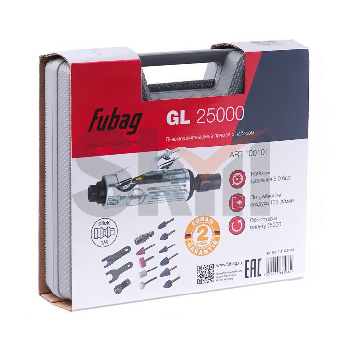FUBAG Пневмошлифмашина прямая GL25000 + набор в кейсе
