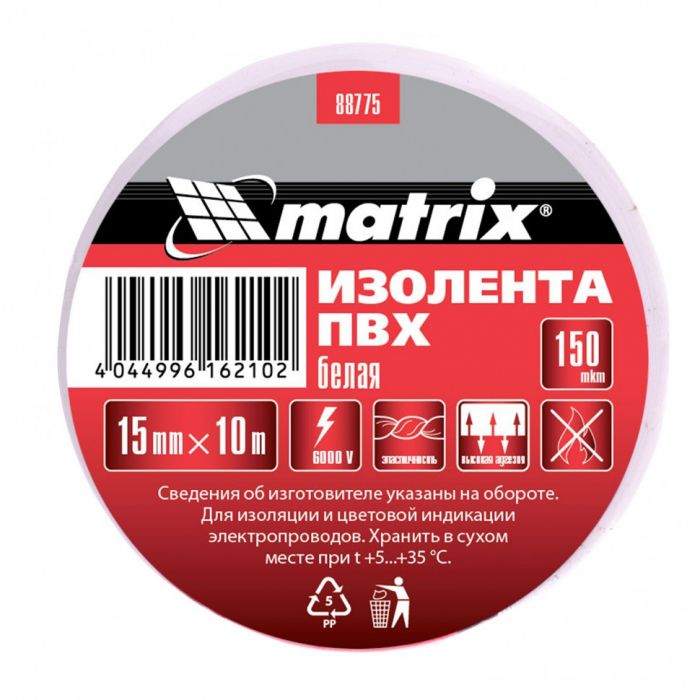 Изолента ПВХ, 15 мм х 10 м, белая, 150 мкм Matrix