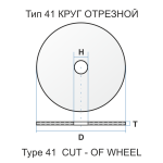 41 300 2.5 25.4 A 30 S BF 80 ручн.