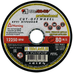 41 125 1.6 22.23 A 40 R BF 80 цв мет