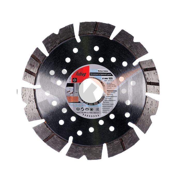 Алмазный отрезной диск FUBAG Beton Extra D125 мм/ 22.2 мм по бетону
