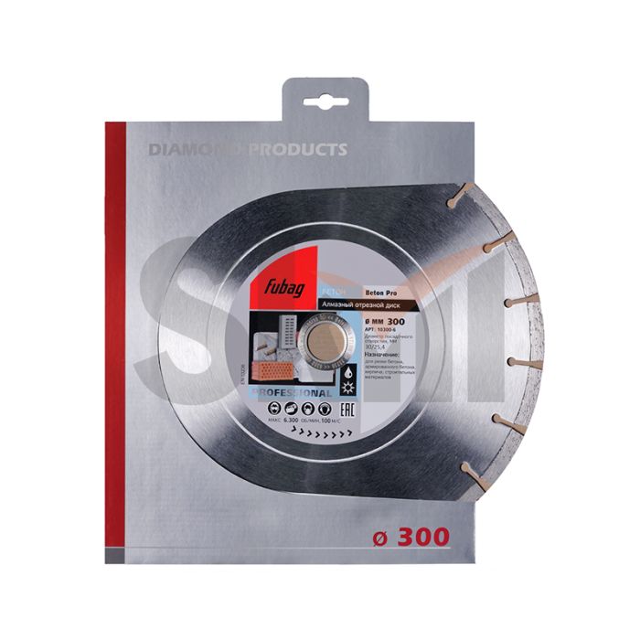 Алмазный отрезной диск FUBAG Beton Pro D300 мм/ 25.4 мм по бетону
