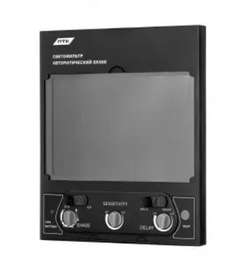 Светофильтр автоматический SK500