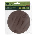 Круг абразивный на ворсовой подложке под "липучку", P 80, 125 мм, 10 шт.// Сибртех