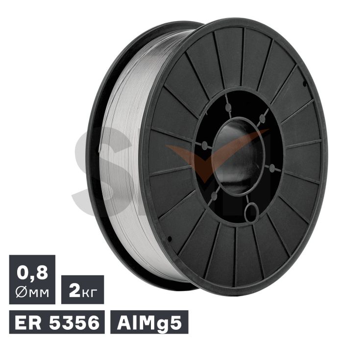 Проволока сварочная MIG, алюминий ER 5356 (AlMg5), Ø 0,8 мм, 2 кг