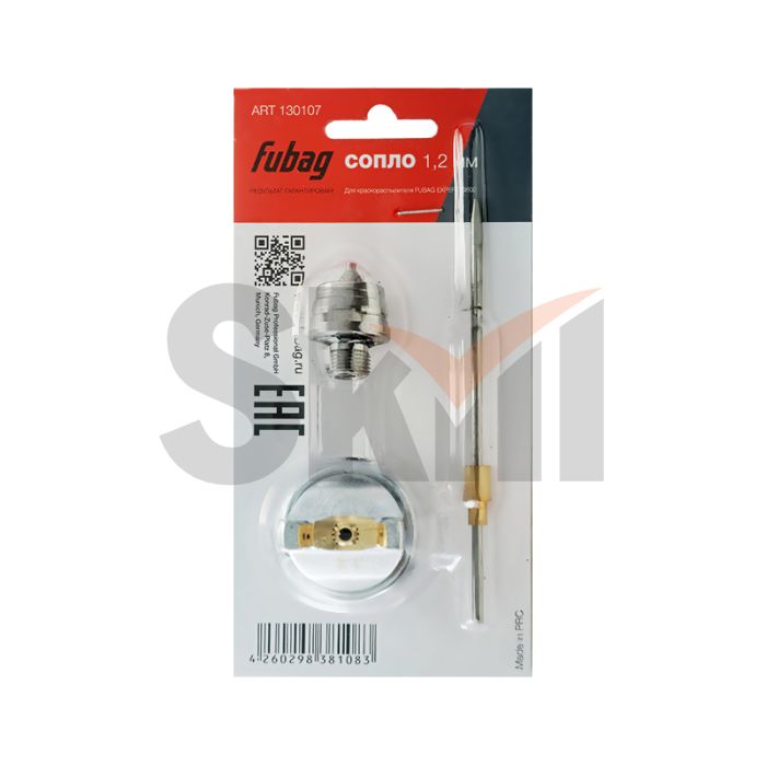 FUBAG Сопло 1.2 мм для краскораспылителя EXPERT G600