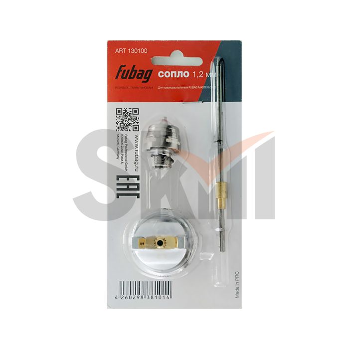 FUBAG Сопло 1.2 мм для краскораспылителя MASTER G600