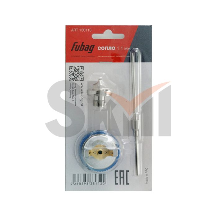 FUBAG Сопло 1.1 мм для краскораспылителя MAESTRO G600