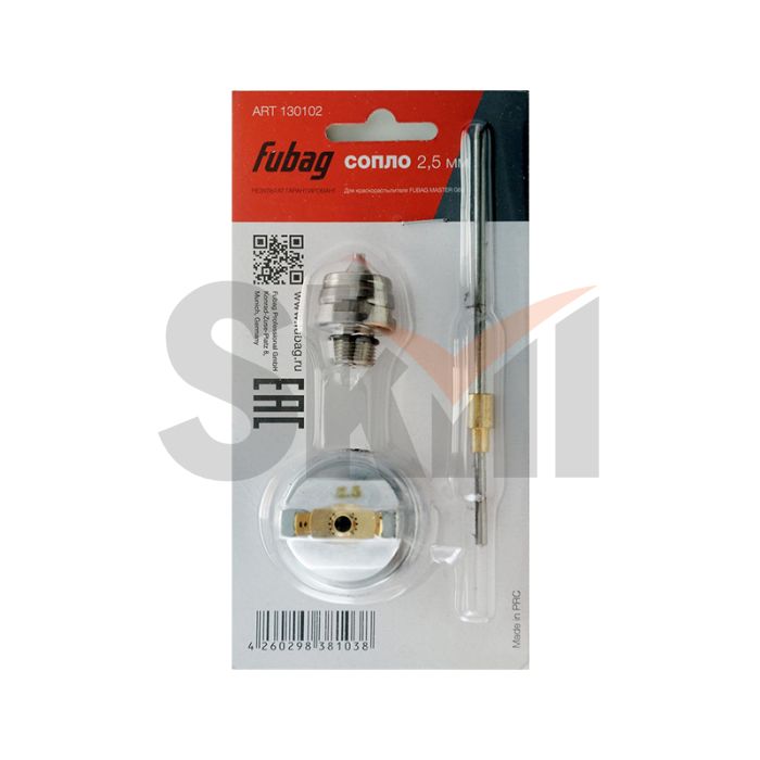FUBAG Сопло 2.5 мм для краскораспылителя MASTER G600