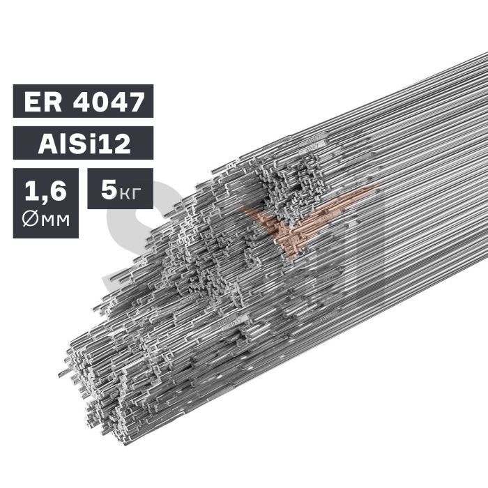 Пруток сварочный TIG, алюминий ER 4047 (AlSi12), Ø 1,6 мм, 5 кг