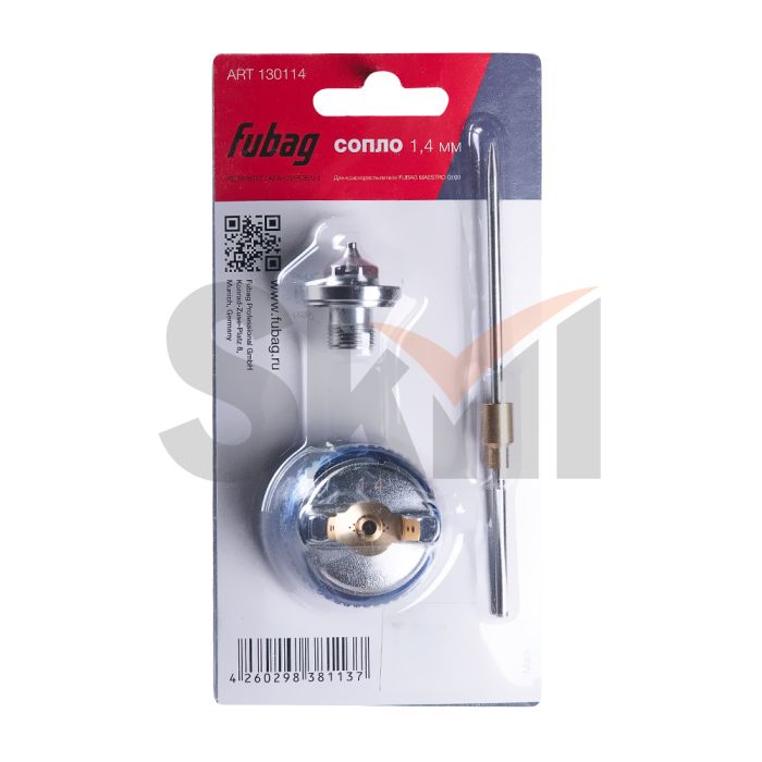 FUBAG Сопло 1.4 мм для краскораспылителя MAESTRO G600