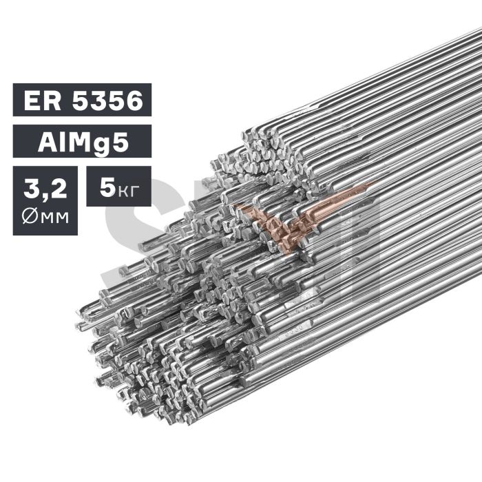 Пруток сварочный TIG, алюминий ER 5356 (AlMg5), Ø 3,2 мм, 5 кг