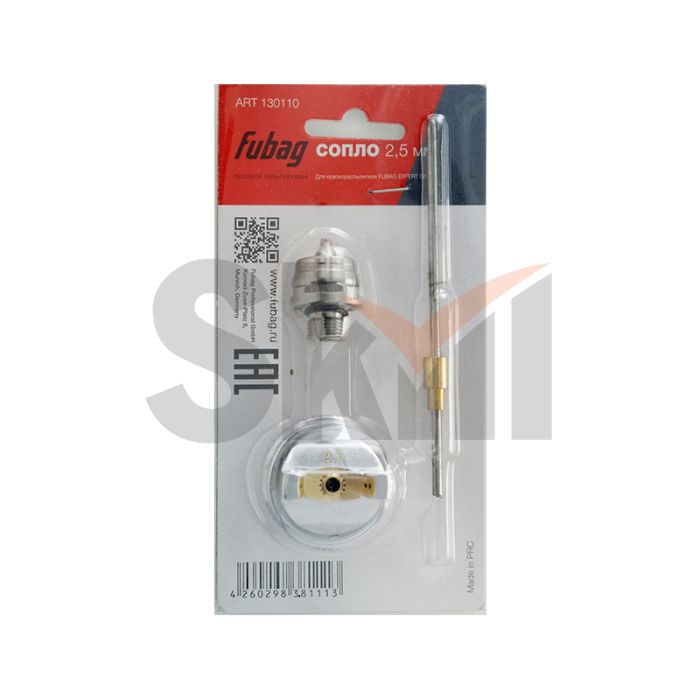 FUBAG Сопло 2.5 мм для краскораспылителя EXPERT G600