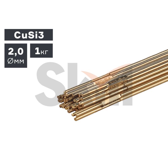 Пруток сварочный TIG, бронза (CuSi3), Ø 2,0 мм, 1,0 кг