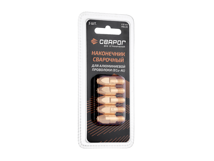 Наконечник сварочный Al М8 d0,8мм (MS) ICU0005-58-SVA блистерная упаковка 5 шт