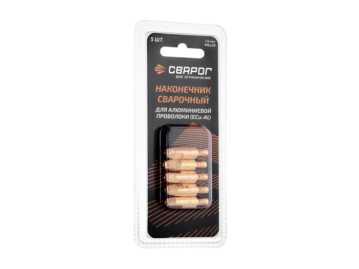 Наконечник сварочный Al М6 d1,6 мм (MS) ICU0004-66-SVAблистерная упаковка 5 шт