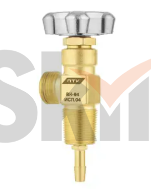 Вентиль кислородный ВК-94 исп. 04