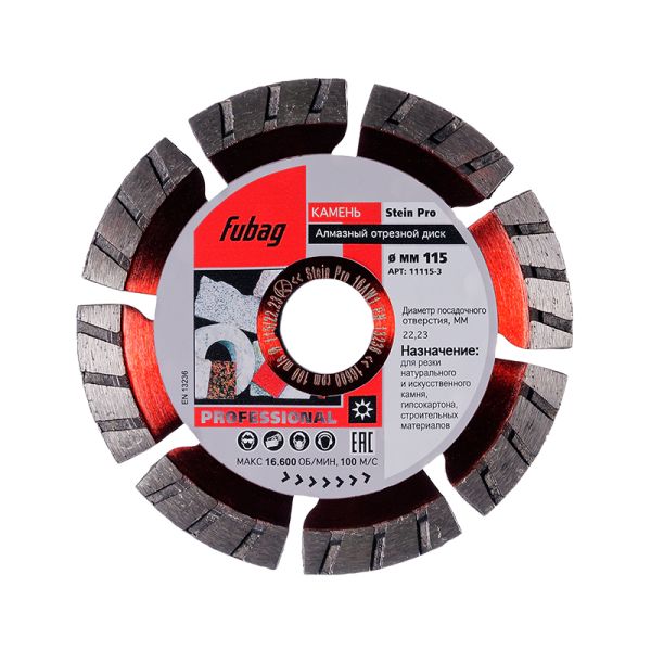 Алмазный отрезной диск FUBAG Stein Pro D115 мм/ 22.2 мм по камню