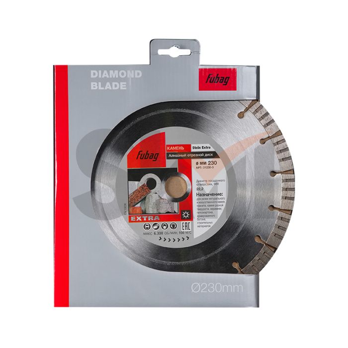 Алмазный диск FUBAG Stein Extra диам. 230/22.2