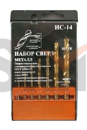 Набор сверл по металлу НС14 от 1,6 до 8,5
