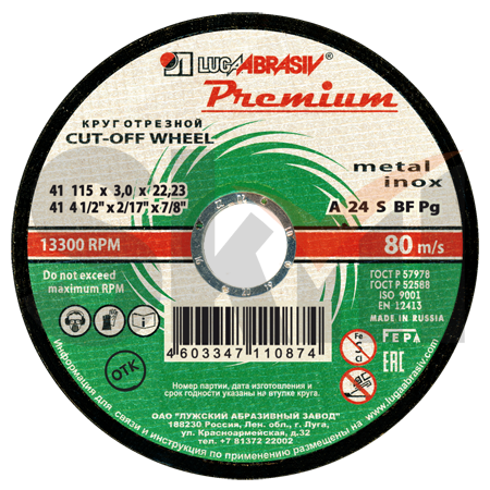 41 115 3 22.23 A 24 S BF 80 мет.+нерж.prem.