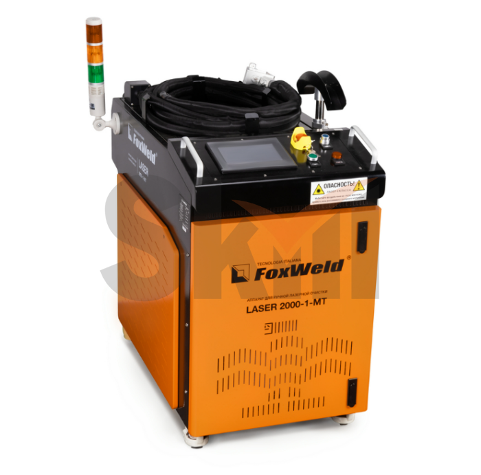 Аппарат для ручной лазерной очистки FOXWELD LASER 2000-1-МТ