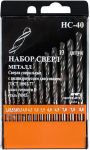 Набор сверл по металлу НС40 от 2 до 8 шаг 0,5, 13шт. Р6М5