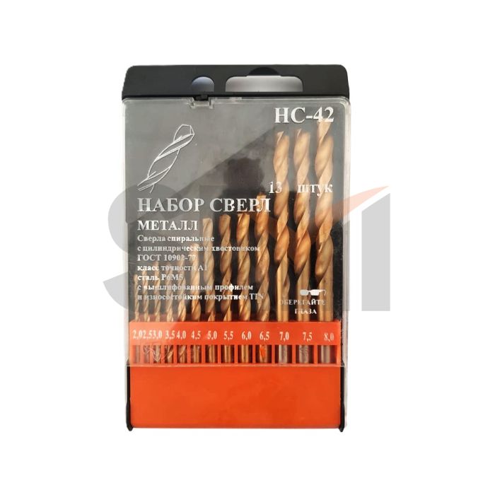 Набор сверл по металлу НС42 от 2 до 8 шаг 0,5, 13шт. Р6М5 TiN