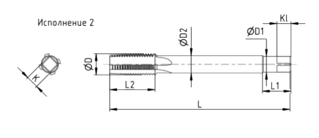 Метчик М20х2,5 гаечный Р6М5 L=220мм исп2 ГОСТ 1604-71