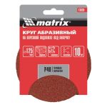 Круг абразивный на ворсовой подложке под "липучку", P 40, 125 мм, 10 шт.// Matrix