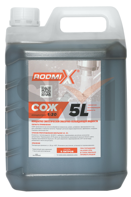 СОЖ концентрат, 5 л 1:30