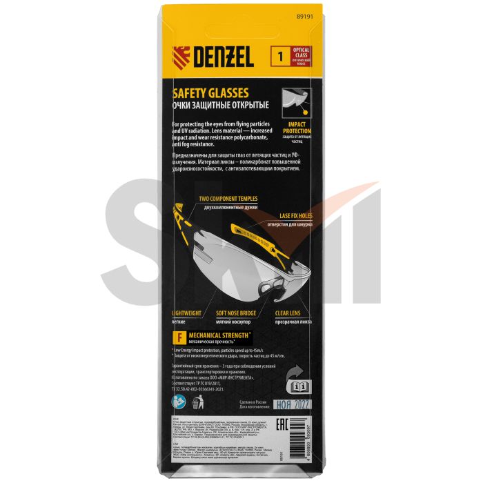 Очки защитные открытые, поликарбонатные, прозрачная линза, 2х комп.дужки// Denzel
