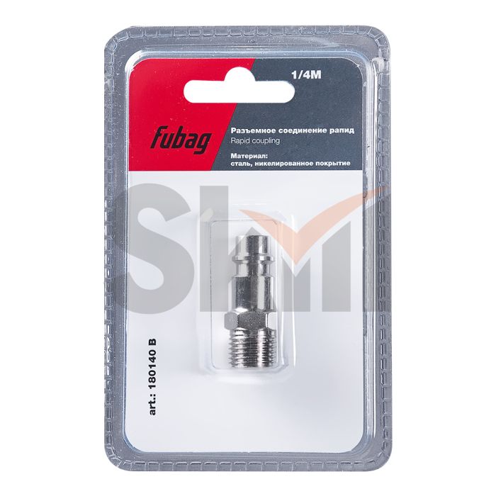 FUBAG Разъемное соединение рапид (штуцер), 1/4 дюйма M, наруж.резьба, блистер 1 шт