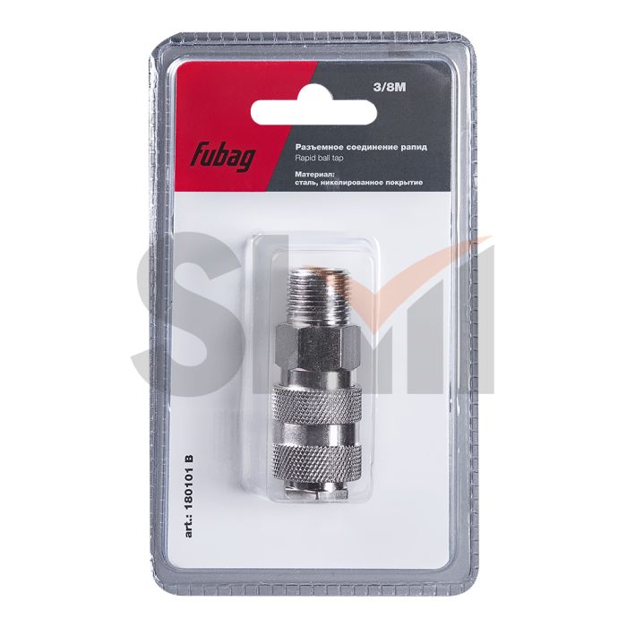 FUBAG Разъемное соединение рапид (муфта), 3/8 дюйма M, наружн. резьба, блистер 1 шт
