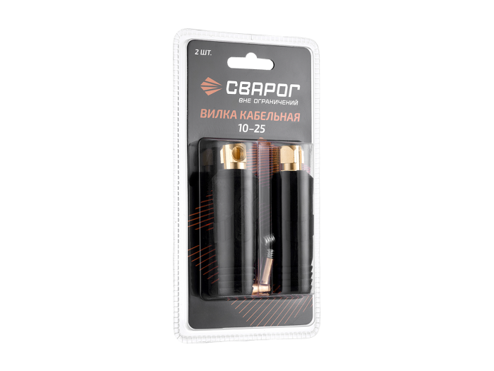 Вилка кабельная 10-25 ISQ0070-SVA блистерная упаковка 2 шт