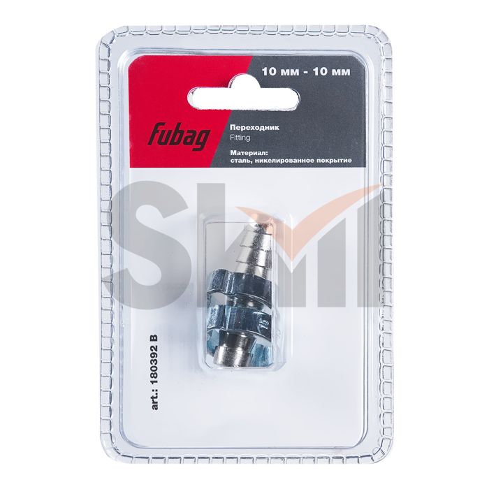 FUBAG Переходник 10мм елочка на елочку с 2- мя обжимными кольцами 15Х18мм, блистер 1 шт