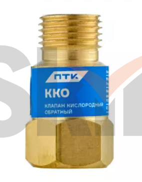 Клапан кислородный обратный ККО (на резак или горелку) М16х1,5