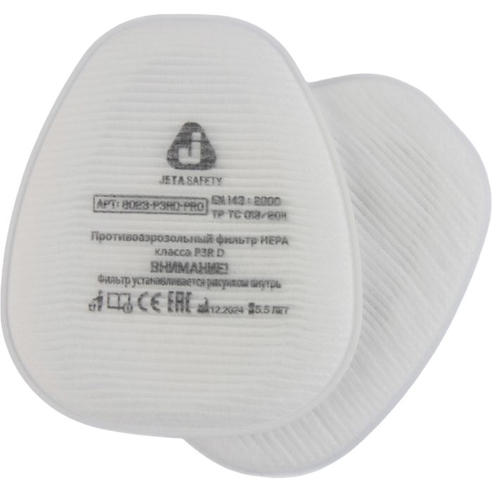 Противоаэрозольный фильтр технологии AirOne (2 шт.)