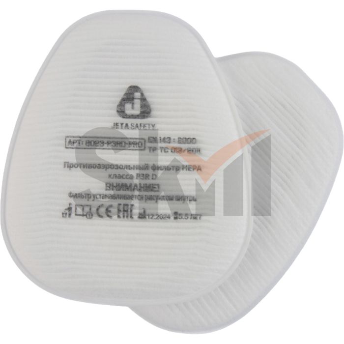 Противоаэрозольный фильтр технологии AirOne (2 шт.)