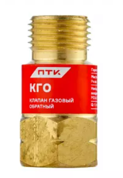 Клапан газовый обратный КГО (на резак или горелку) М16х1,5LH