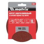 Круг абразивный на ворсовой подложке под "липучку", P 60, 125 мм, 10 шт.// Matrix